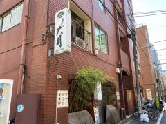 おでん大月