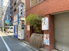 おでん大月