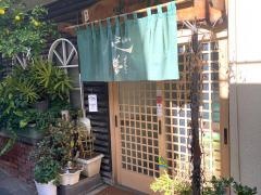 味膳みちこ