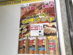 華の木