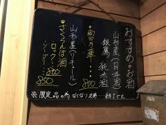 しゃぶしゃぶすき焼極