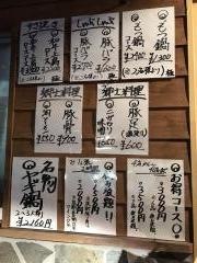 しゃぶしゃぶすき焼極