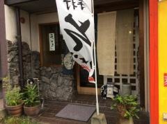 かさね