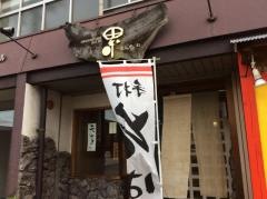 かさね