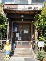 山田家中川店
