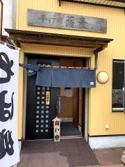 手打そば宮嶋