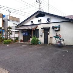 大村庵