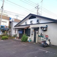 大村庵