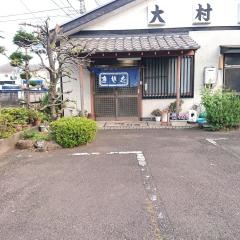 大村庵