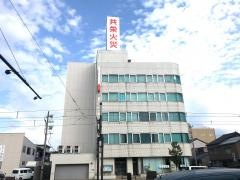 共栄火災海上保険株式会社　福井支社
