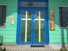 クライストチャーチ　－　倉敷主イエスキリスト教会