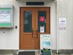 救世軍横浜小隊