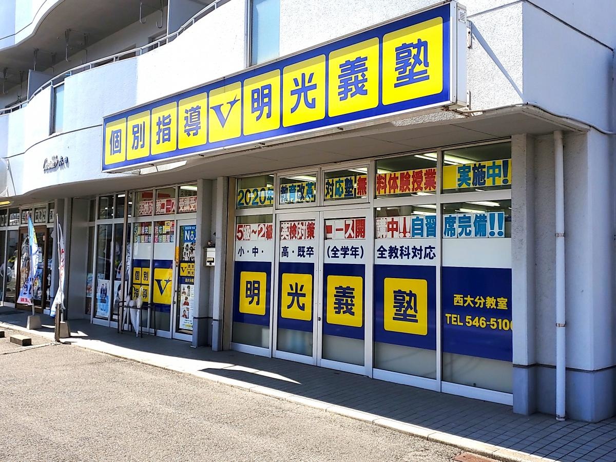 入口