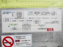 「桜ケ丘県営住宅前」バス停留所