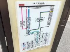 「誓詞橋」バス停留所
