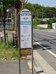 「上富小学校」バス停留所