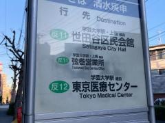 「月光原」バス停留所