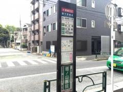 「宮下交差点」バス停留所