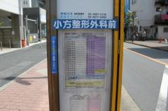 「立石駅入口」バス停留所