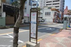 「立石駅入口」バス停留所