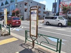 「上石原」バス停留所