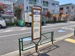 「上石原」バス停留所