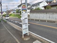 「菊名小学校入口」バス停留所