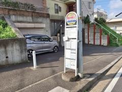 「菊名小学校入口」バス停留所