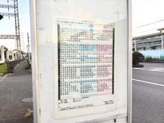 「千鳥町」バス停留所