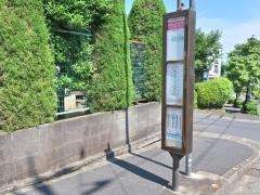 「千代ケ丘七丁目」バス停留所