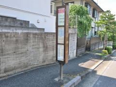 「千代ケ丘七丁目」バス停留所