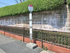 「馬堀三丁目」バス停留所