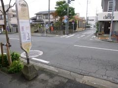 「養老院前」バス停留所