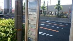 「万場大橋」バス停留所