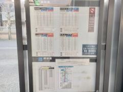 「丸太町御前通」バス停留所