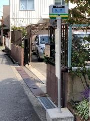 「庄所」バス停留所