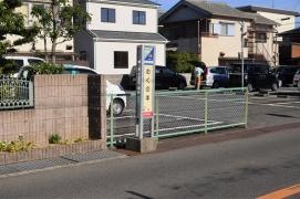 「むくの本」バス停留所