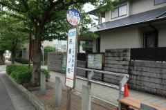 「茶屋ノ町」バス停留所