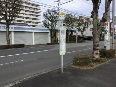 「幸町通」バス停留所