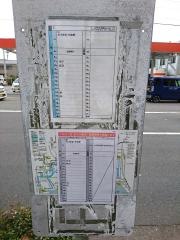 「幸町通」バス停留所