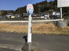 「流町」バス停留所