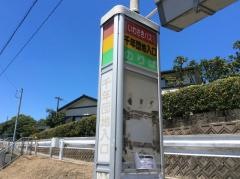 「千年団地入口」バス停留所