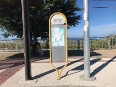 「南部病院前」バス停留所