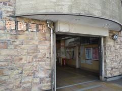 新取手駅