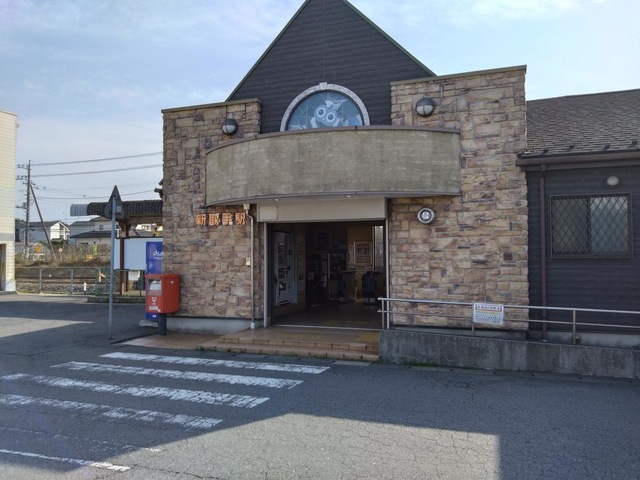 新取手駅