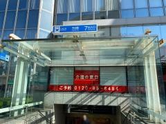 今池駅