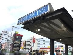 今池駅