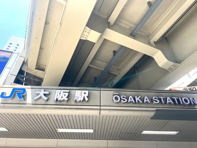 大阪駅