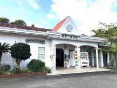 薩摩今和泉駅