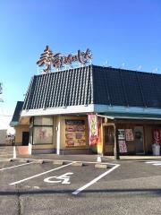 寿司めいじん　中津店